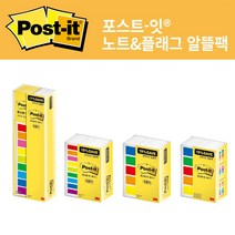 Post-it 포스트-잇 플래그 알뜰팩 포스트잇 점착식, 1팩, 7.670-5AN