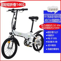 접이식 전기자전거 스로틀 전동자전거 미니벨로 탈착 가성비 전동바이크 배터리 장거리용 pas, 08, 48V_10AH