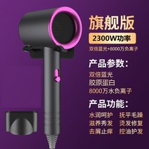 가정용 독일 고속 대출력 미용실 숙소용 휴대용드라이기, T03-은회색 2300W콜라겐 단백질
