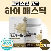 그리스 메스틱 매스틱 매스티 파워 검 원물 패밀리식약처 인증 해썹 맥스 그리스산 추출 고함량 감초 가루 분말 브로콜리 양배추 플러스 프리미엄 골드 시너지 패밀리 간편한 먹기 쉬운, 60정 x 6개 (6개월분)