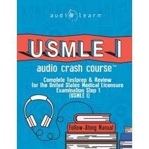 (영문도서) USMLE I Audio Crash Course: Complete Test Prep and Review for the United States Medical Licen... Paperback, Independently Published, English, 9781653513871