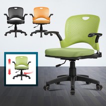 게이밍체어 개임밍의자 유튜버의자 개이밍의자 듀오백 피씨방의자 프로게이머의자 게임용의자일반의자 D타입 책상 사무실회의 공부하기좋은 편안한, 일반의자D타입그린c5