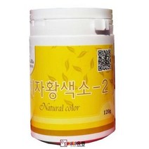 이슬나라 치자황색소(노랑색소) 120g, 3개