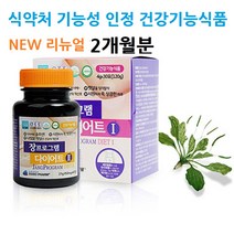 실크피브로인 유산균 다이어트 프로 프리 파라 바이오틱스 프롤린 누에고치 식물성 코팅 분말 가루 스틱 알약 캡슐 락토바실러스 가세리 복합물 함유 rgg lgg유산균 추천 식약청 인정, 5.5g