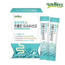 [웰러스] 폴리시아 프롤린 모유유래유산균 1박스 (1개월분) /락토바실러스 3종 신바이오틱스, 30포