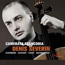 [CD] Denis Serverin 슈만 / 카사도 / 포레 / 라흐마니노프 - 첼로와 실내 앙상블을 위한 편곡 버전 : 라흐마니노프: 보칼리제 / 포레:...