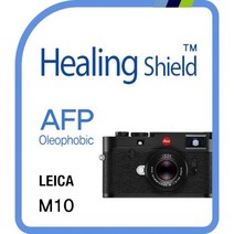 라이카 M10 AFP 올레포빅 액정보호필름 2매, 상세페이지 참조