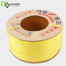 신재 밴딩끈 자동밴딩기끈 폭12mm 15mm pp밴드, 신재자동밴딩끈15mm