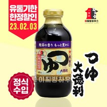 모모야 쯔유 400ml 일본간장 메밀국수 소스 샤브샤브육수 맛간장 밀푀유나베 어묵탕 양념 임박할인 23.02.03