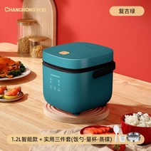 미니밥솥 전기 밥솥 예약 주방 조리기구 1.2L 다기능 1-2 인용 가정용, 04 Package 4_01 미국