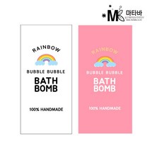 마타바 코스메틱 스티커_바스붐 1set (diy재료), 레인보우_사각