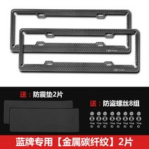 청소기거치대 청소기거치대 동남 DX3스마트폰 차량용 전용 지지대 A5댄스 DX5DX7DX3차량내부장식품 개조 개세트 장식용품, T12-탄소섬유무늬 알루미늄합금
