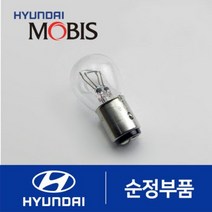 더뉴 모닝 순정 브레이크등 전구(2015~2016), 1개