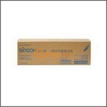 신도리코 정품드럼 D410R95CMY 컬러 3색공용 D410 D710 Series D410