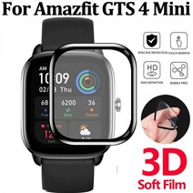 Amazfit GTS 4 미니 스마트 워치 용 3pcs 화면 보호기 보호 필름 Huami Amazfit GTS 4 Mini 용 풀 커버 HD 소프트 필름, 1pcs
