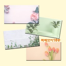 예닮 직사각형 메모지 떡메모지 떡메 다쿠용품 귀여운 캐릭터메모지 메모장 감성 예쁜 무지 떡메모지 메모패드 칼라 떡메모지 도안 인쇄 스티커 메모지제작 1권, 직-퍼플