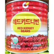스위트웰 레드키드니빈스 2.5kg 가정 식당 업소 식자재 식재료
