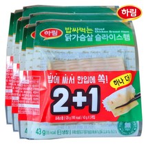 [퀴클리몰] 하림 밥싸먹는 닭가슴살 햄 43g x 9개, 1개