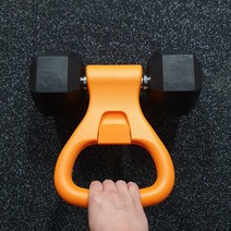 덤벨 무게조절 케틀벨 스윙 그립