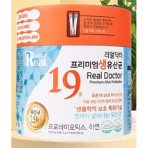 락토바실러스 람노서스 유산균 유청칼슘 엄마선물