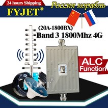 중계기4G 신호 부스터 1800Mhz 셀룰러 증폭기 GSM 모바일 폰 리피터 4g 인터넷 Band3 네트워크, 02 20A-1800BX
