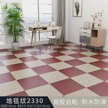 대리석무늬장판 붙이는 자투리 장판 PVC 바닥 가죽 바닥은 자체 접착 타일 모조 대리석, 23 브라운妍妍