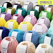 [얀메이크] 착하면 인형실 코바늘실 손뜨개 뜨개실 얀스케치, 029. 체리빛핑크, 30g, 1개
