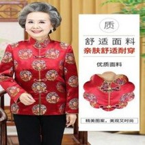할머니의 생일 당나라 정장 80 세 노인 코트