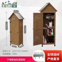 조립식창고 수납장 야외 보관함 이동식 창고 농막 컨테이너 정원 간이, E