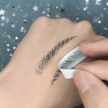 여성 눈썹 가이드 스티커 다듬기 연출 그리기 붙이기 눈썹틀 세트, E16