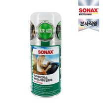 [소낙스] 본사직영 독일 프로바이오틱스 에어컨히터 탈취제 100ml, 상세 설명 참조, 상세 설명 참조, 상세 설명 참조