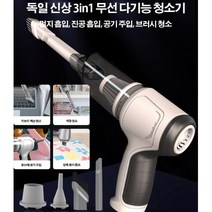 새로운 차량용 무선 청소기 충전 가능한 멀티 핸디 미니 청소기, 그레이
