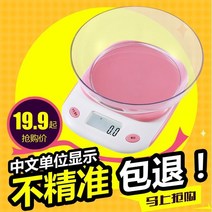 전자저울 전자저울 가정용전자 체중계 0.1g주방 계량저울 베이킹저울 소품 저울이 너를 홀린다.그램저울 작은저울, T12-중국어 그린색 3kg0.1g받침