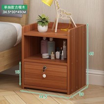 미니수납장 자물쇠달린 침대협탁 수납대 오던심플 미니소형 캐비닛 심플 거실 수납장, T03-너비 34.색 고단목 싱글서랍