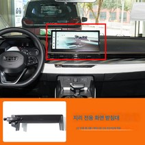 차량용 핸드폰 거치대 급속 충전 거치대 무선 충전 거치대 충전거치대 무선충전기 카드스크린형싱루이/디하오/S카니발비전X6PRO/보쿠에쓰L무음차량용휴대폰거치대, 색깔5, 1개