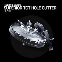 초경홀커터 set 초경홀쏘, 초경홀커터(홀쏘)-105
