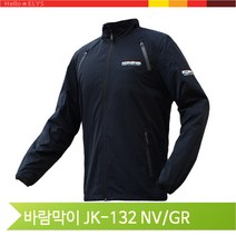 오토바이 바람막이 자켓 윈드 브레이커 방풍 반사 라이더 용품 NV/GR, NAVY-GREY-WM(6834)