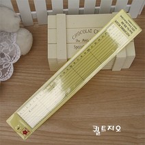 시접자 (30Cm)
