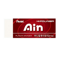펜텔 아인 지우개 대형, 레드, 70개