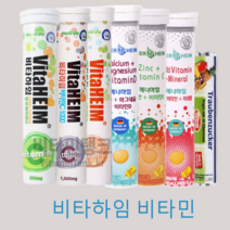 비타하임 발포비타민 독일 멀티 비타민C 아연 칼슘 마그네슘, 2비타하임비타민C20정레몬