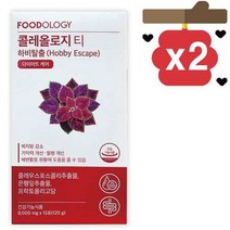 푸드올로지 콜레올로지 티 하비탈출 8000mg x 15포 2박스