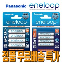 일본 정품 파나소닉 에네루프 충전지 배터리, 파나소닉 에네루프 AAA (4알)