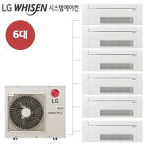 LG전자 아파트시스템에어컨6대 10평10평6평6평5평5평 멀티주거 RPUQ0601S2R