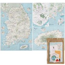 가볼지도M/전국 제주 서울 부산 여행지도