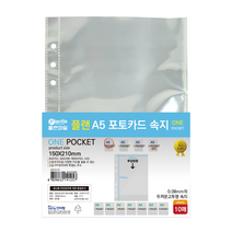 플랜 포토카드속지 A5 포토카드 바인더 A5 연애인 포토폴리오 스티커철, A5 포토카드속지 1포켓(10매입)