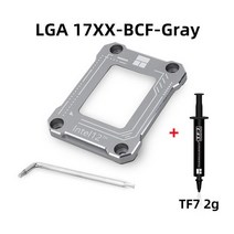 써멀라이트 LGA17XX-BCF 브래킷 인텔 12 세대 CPU 벤딩 교정 LGA1700/1800 버클 CNC 알루미늄, 08 gray  1