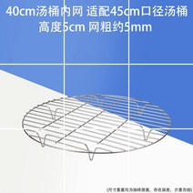 상업용의 인트라넷 찜기 바닥 간수통 페이스트 스텐들통, 기본, T04-40cm 랜 같이사용가능 45cm