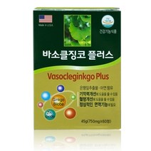 기억력영양제 뇌 건강 징코 수험생 두뇌에 좋은 집중력영양제 60정, 바소클징코플러스