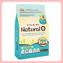 애견 포메라니안 강아지 애견 오가닉사료 연어 2kg 도그 밥