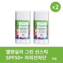 [본사정품] 2+1 엘렌실라 그린 선스틱 SPF50+ 16g 3개 세트 깔끔한 저자극 자외선 차단제, 16g × 3개